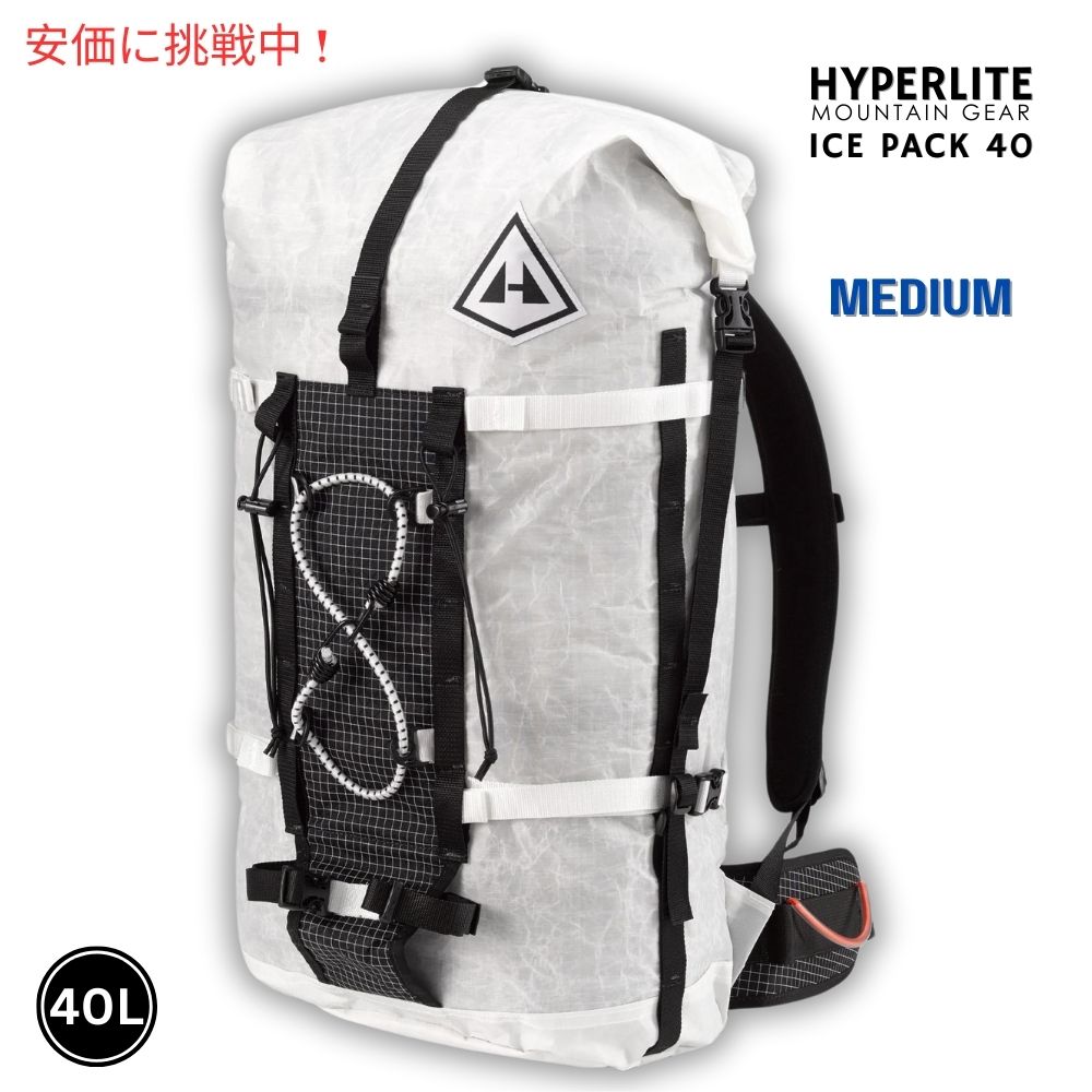 おまけ付★ハイパーライトマウンテンギア　40-DEGREE QUILT ロング 40-Degree Ultralight Camping Quilt Hyperlite Mountain Gear