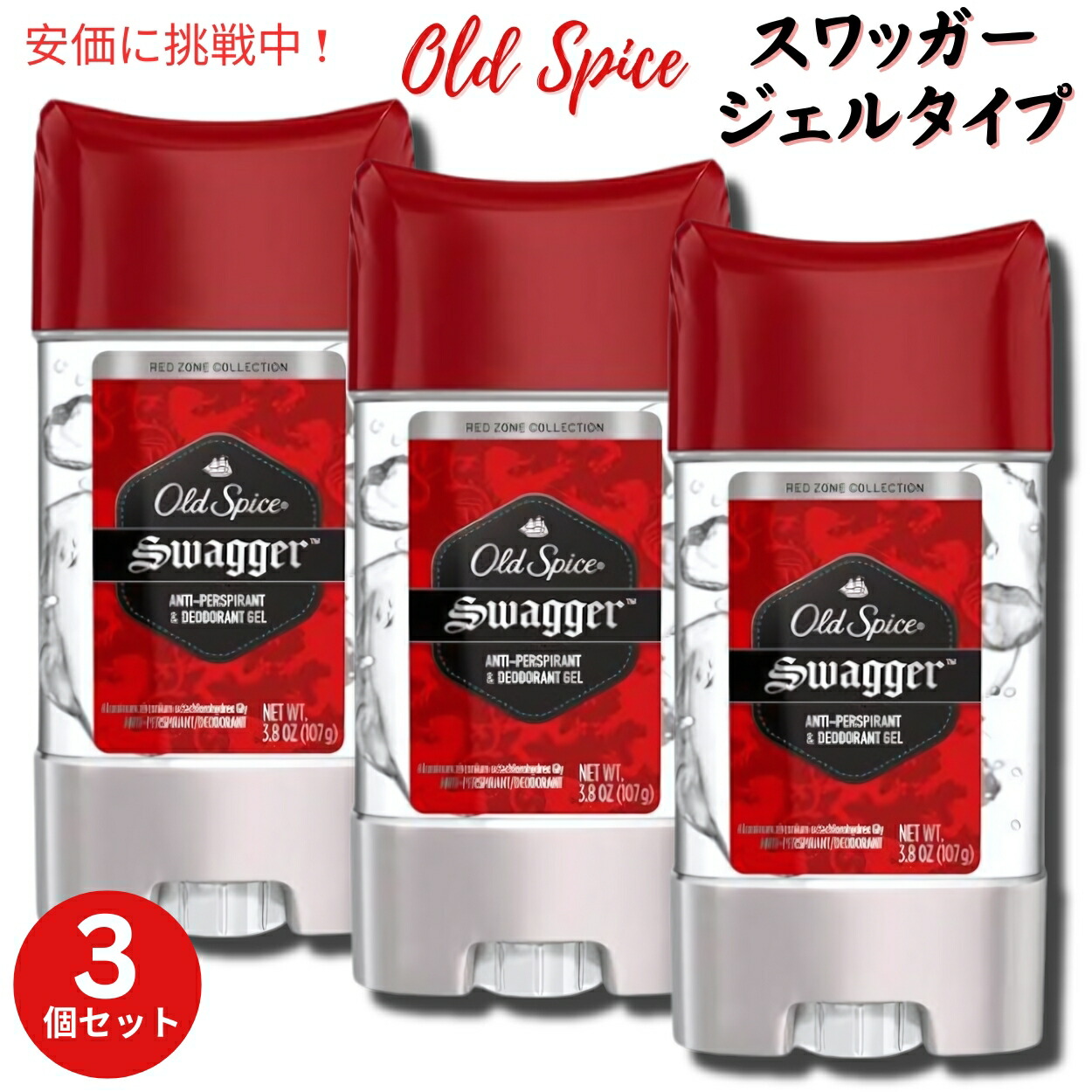oldspice オールドスパイス85g×3個セット 5個セット オールドスパイス 85g Old Spice ピュアスポーツ