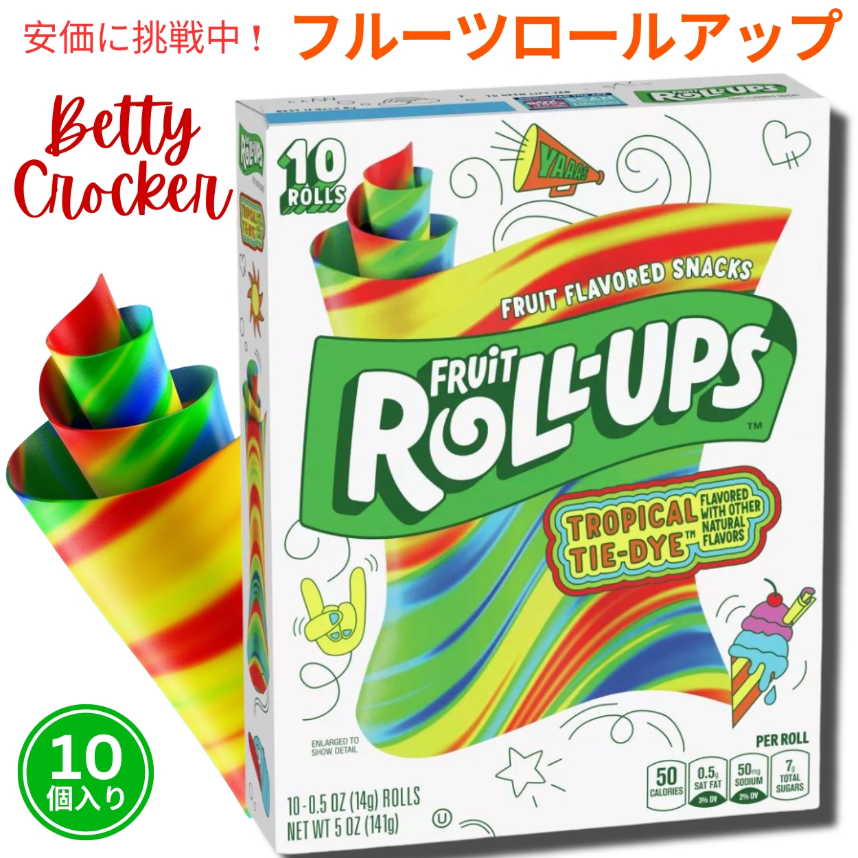 ロールアップ　お菓子　海外お菓子　一箱　72個 楽天市場】Betty Crocker Fruit Roll-Ups Variety Pack 72 ct