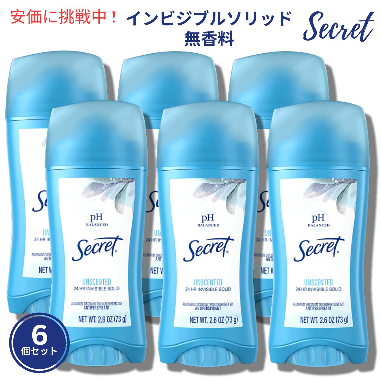 楽天市場】【6本セット】Secret Outlast Clear Gel [Completely Clean