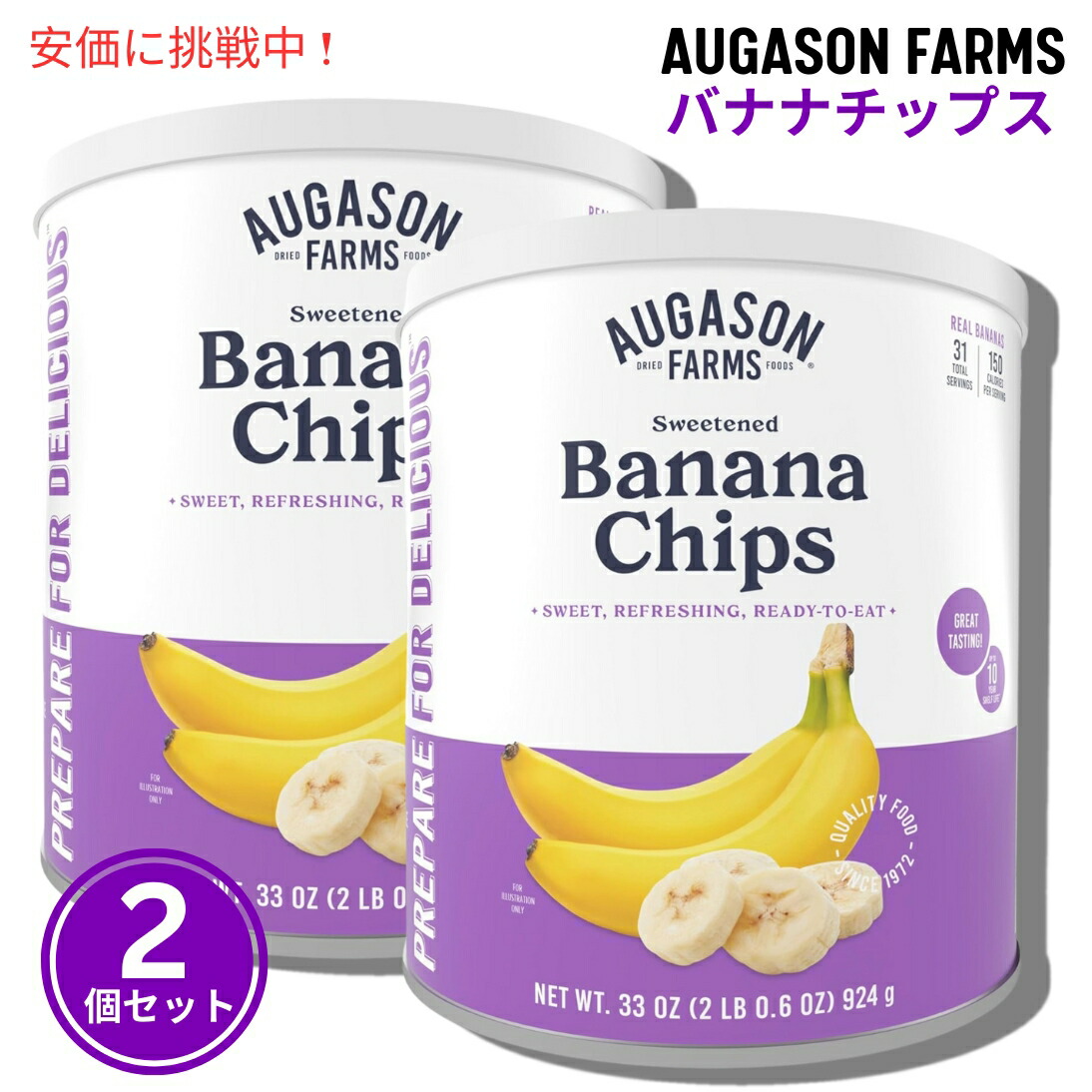 楽天市場】Augason Farms フリーズドライ ベジタブル バラエティ パック 4 ガロン キット : Founder