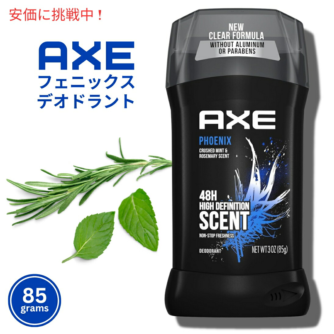 ★タイムセール中★【新品】Rexena デオドラントスティック 12個セット 同梱不可】 ☆タイムセール中☆【新品】Rexena デオドラント