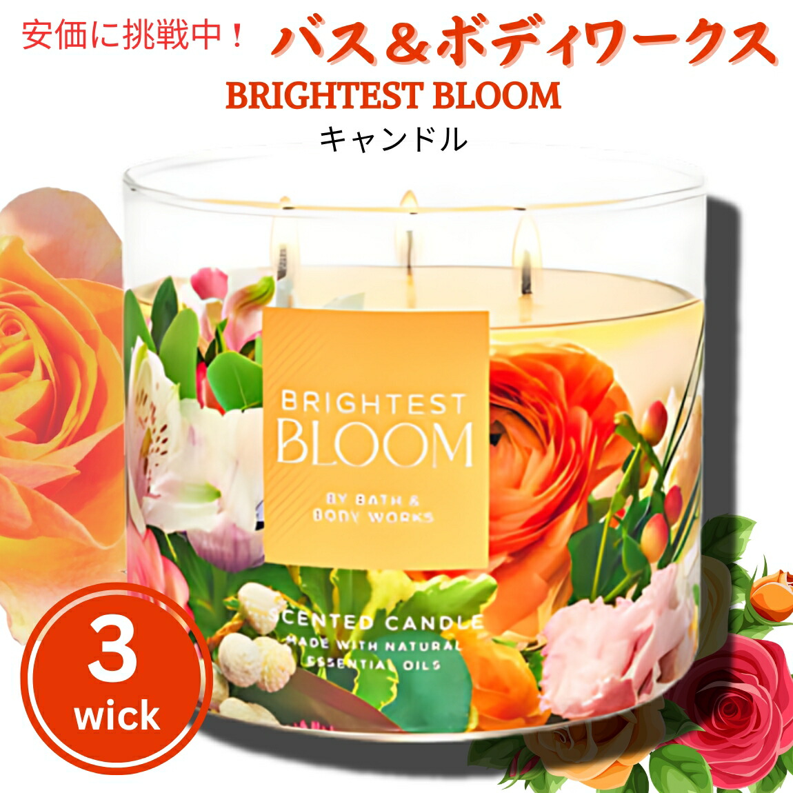 【新品】バスアンドボディワークス 1芯キャンドル 3点 楽天市場】バス＆ボディワークス 3芯キャンドル : Founder