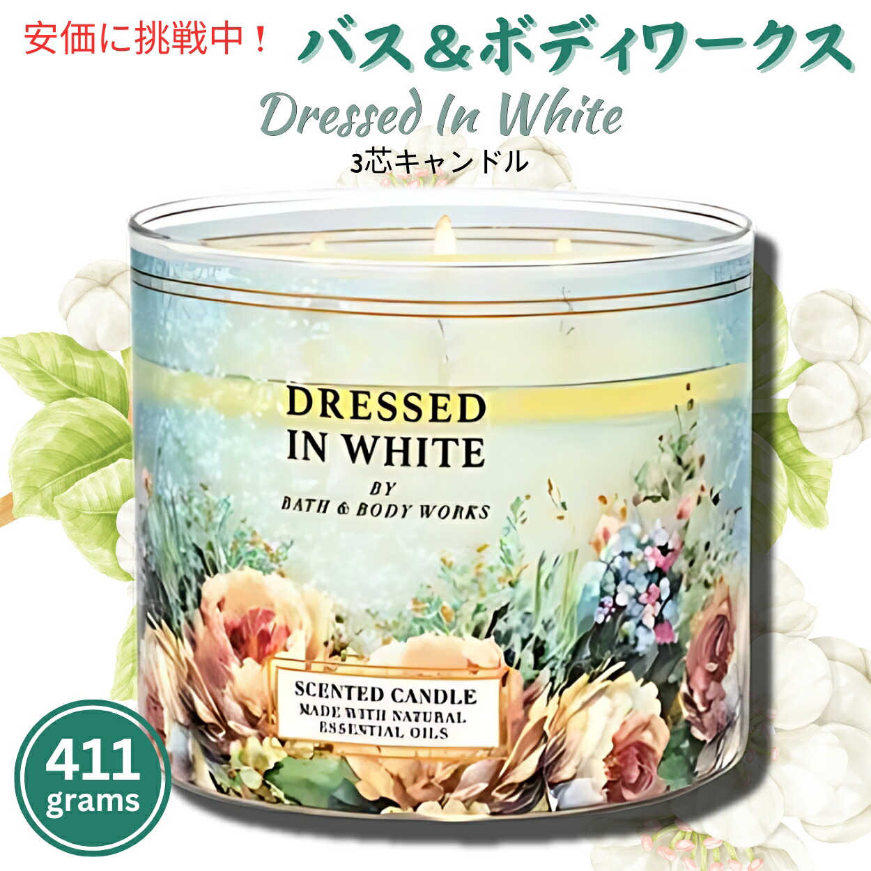 楽天市場】Bath and Body Works 3-Wick Candle 14.5 oz / 411 g / バス