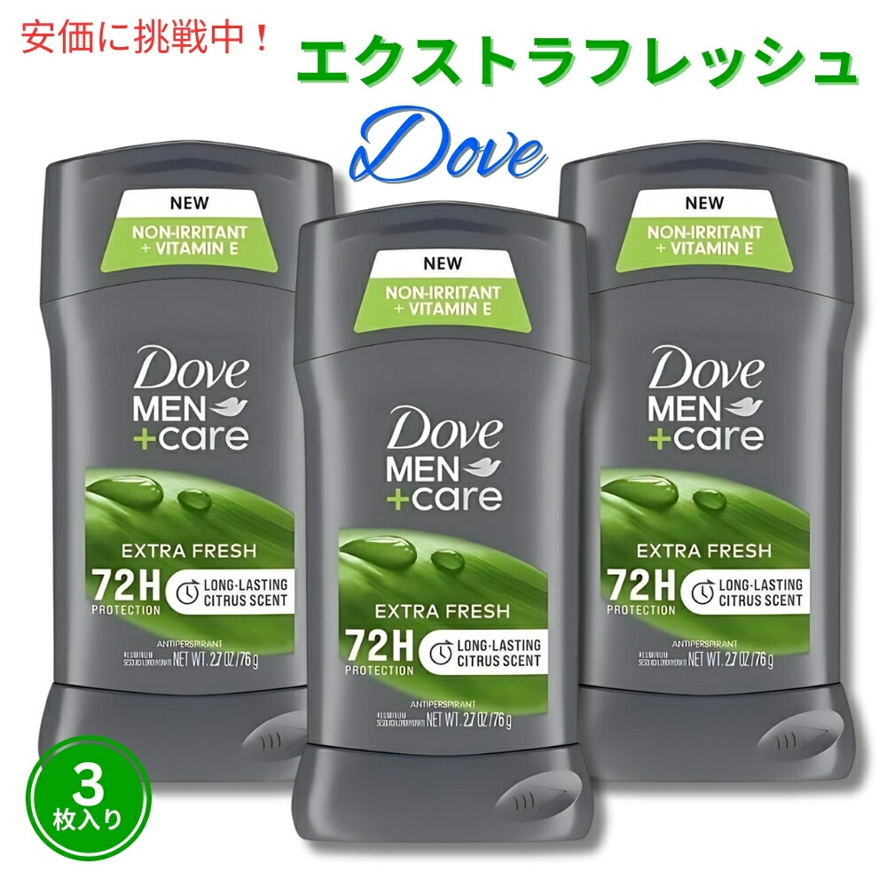 楽天市場】4本セット Dove ダヴ MENS エクストラフレッシュ