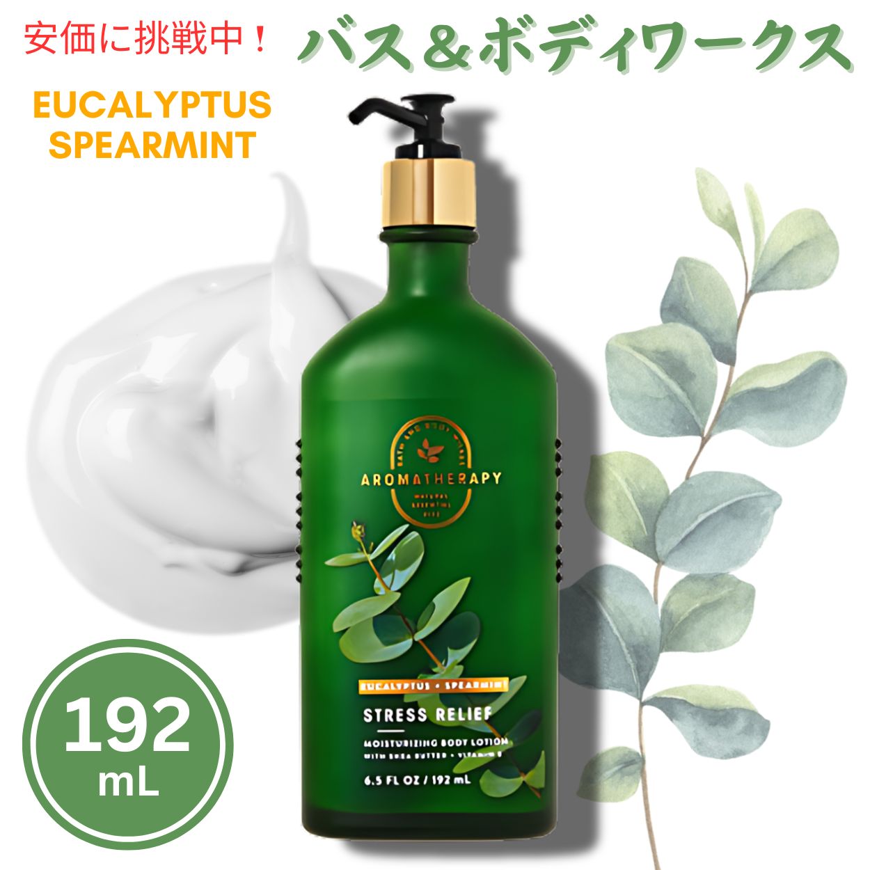 楽天市場】Bath & Body Works Body Lotion Sea Salt [MIMOSA