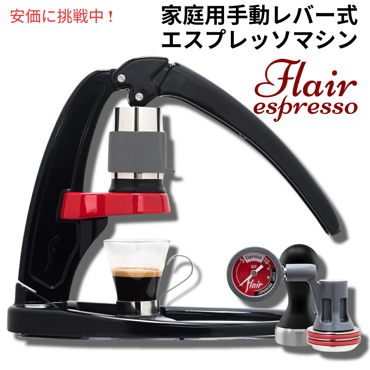 PRESSO 手動エスプレッソマシン 本体と付属品 Amazon.co.jp: ROK EspressoGC 手動エスプレッソメーカー
