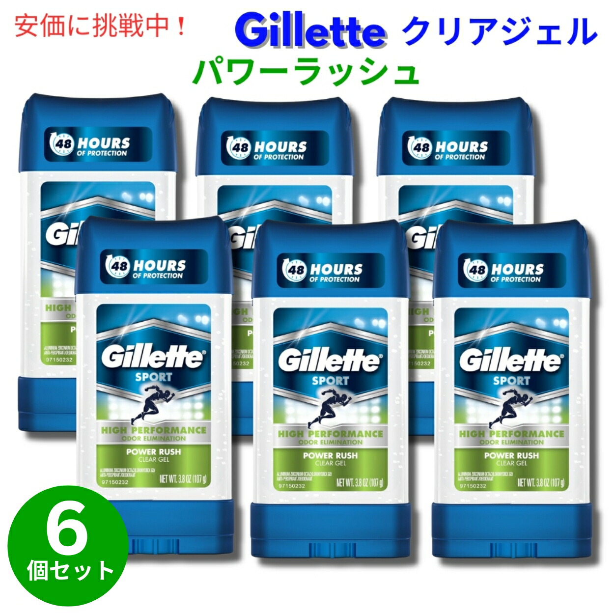 6個仕掛ける Gillette Clear Gel Deodorant Power Rush 3.8薬局衡オンス / ジレット クリアージェル デオドラント [力強さ混雑時] 107g