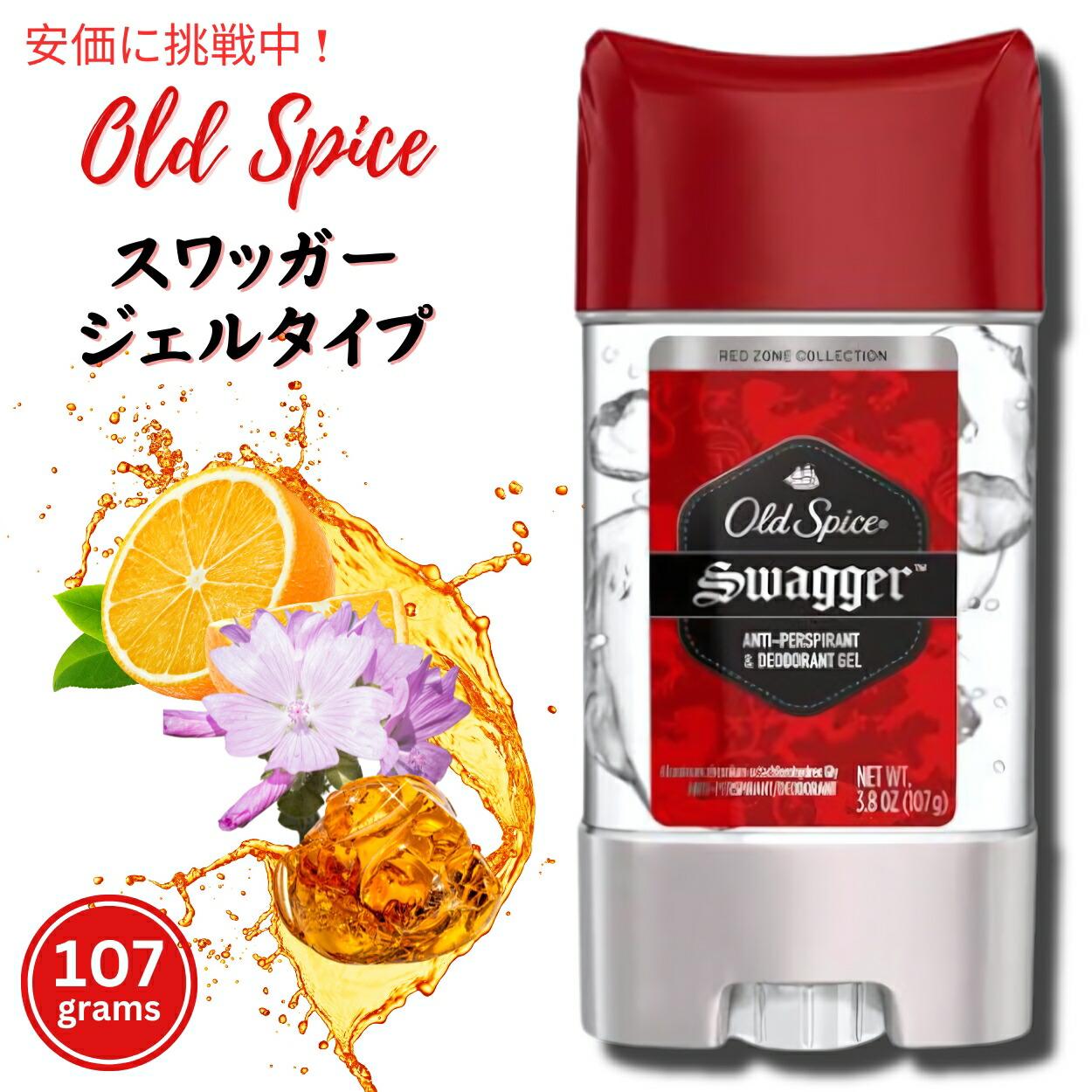 オールドスパイス出品 楽天市場】【追跡可能海外メール便】26%増量版 Old Spice