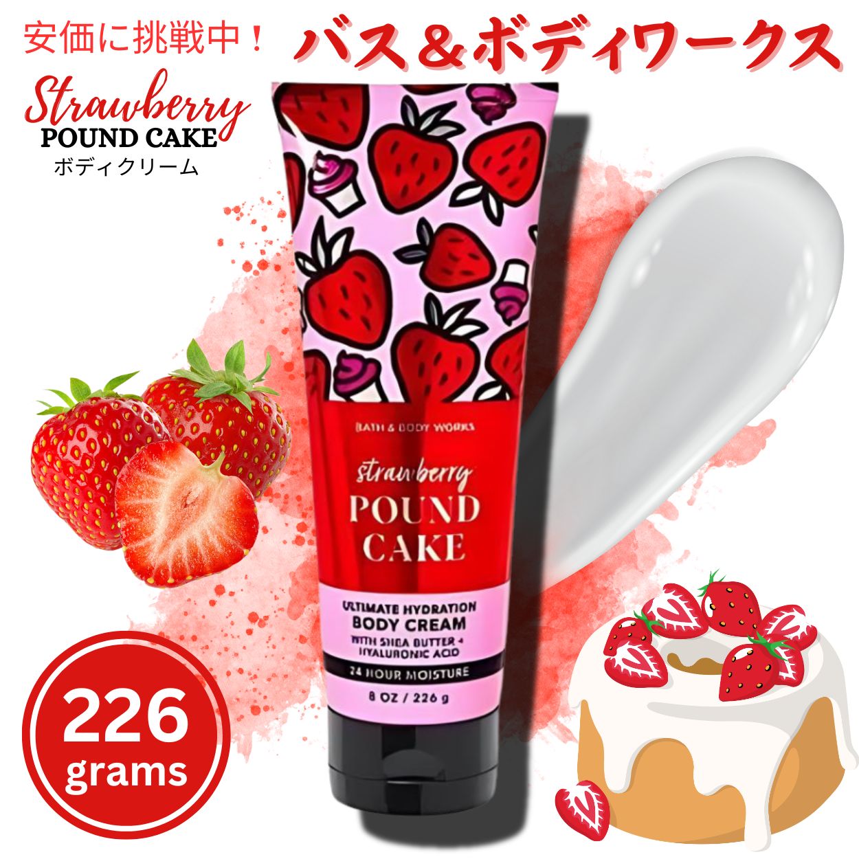 楽天市場】Bath&BodyWorks STRAWBERRY POUND CAKE Fine