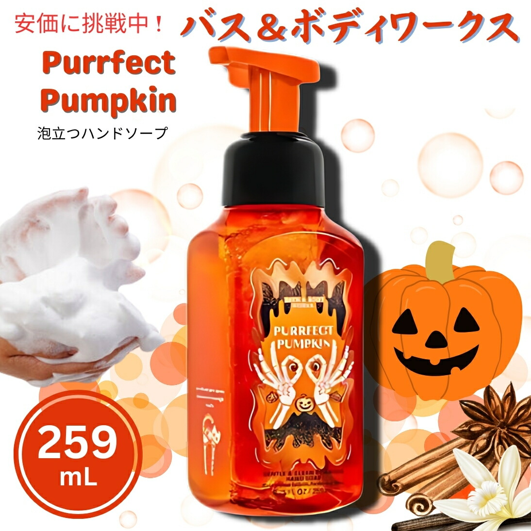 【大人気商品】バスアンドボディワークス キッチンレモン ハンドソープ セット Amazon.co.jp: Bath & Body Works 【バス＆ボディーワークス