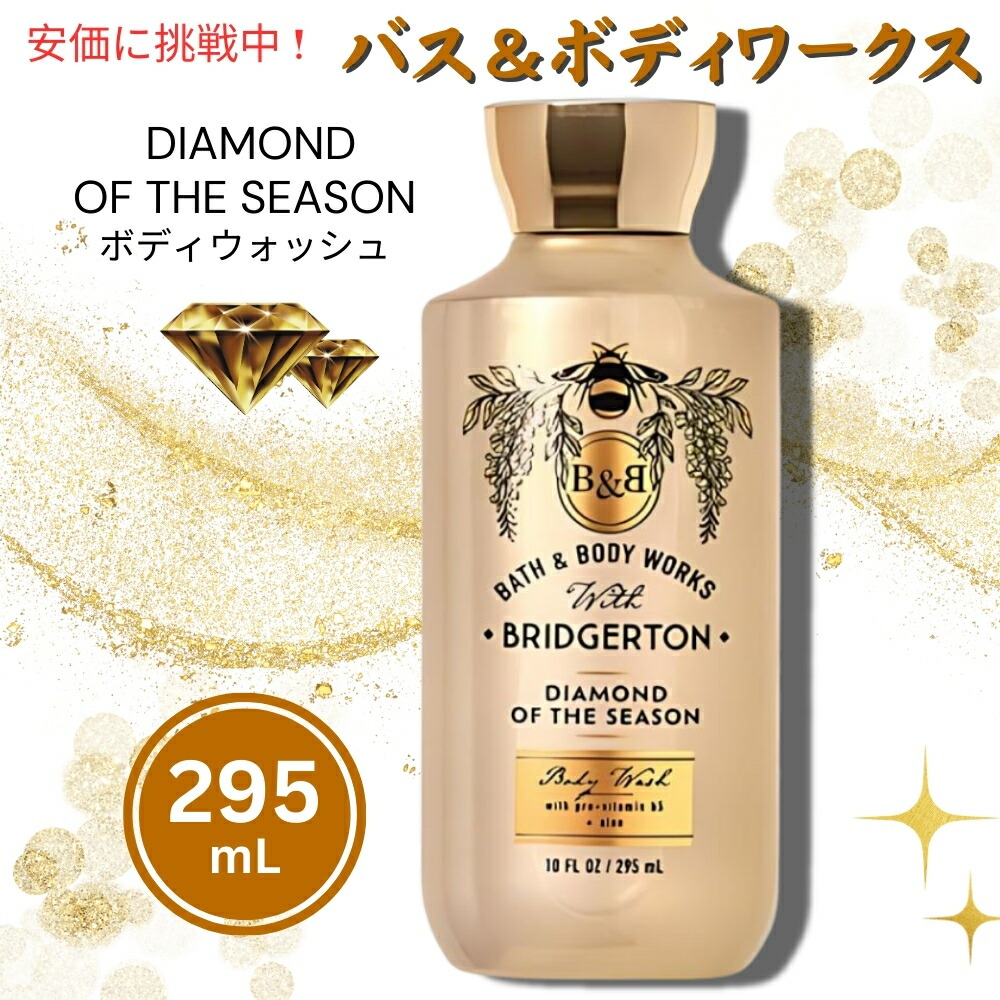 即完売Bath&Bodyバスボディ★Disney Moana3個セット NEW! 3-PCS BATH AND BODY WORKS MOANA & BELLE DISNEY PRINCESS BODY