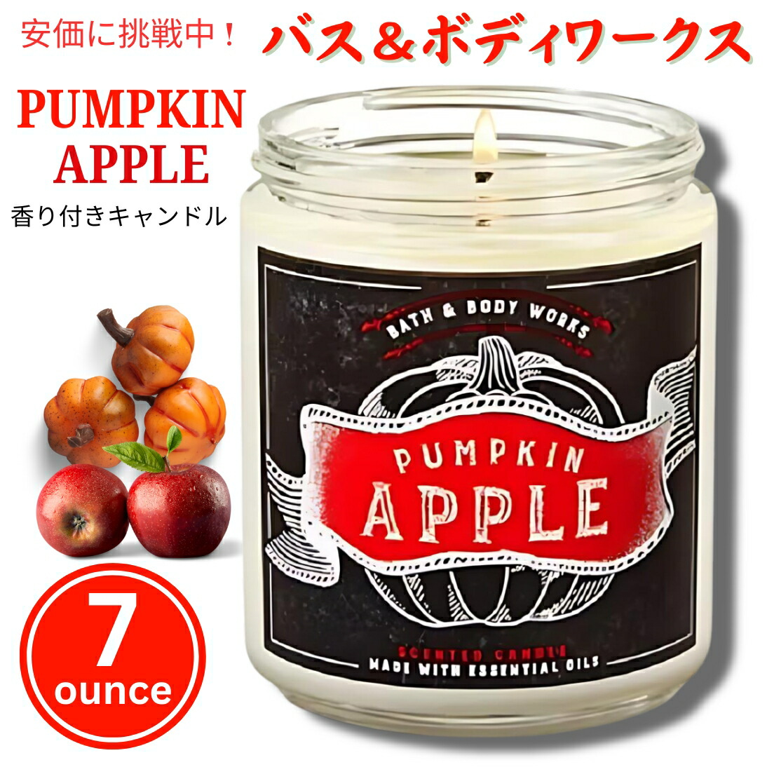 楽天市場】【最大2,000円クーポン7月26日01:59まで】バス&ボディ