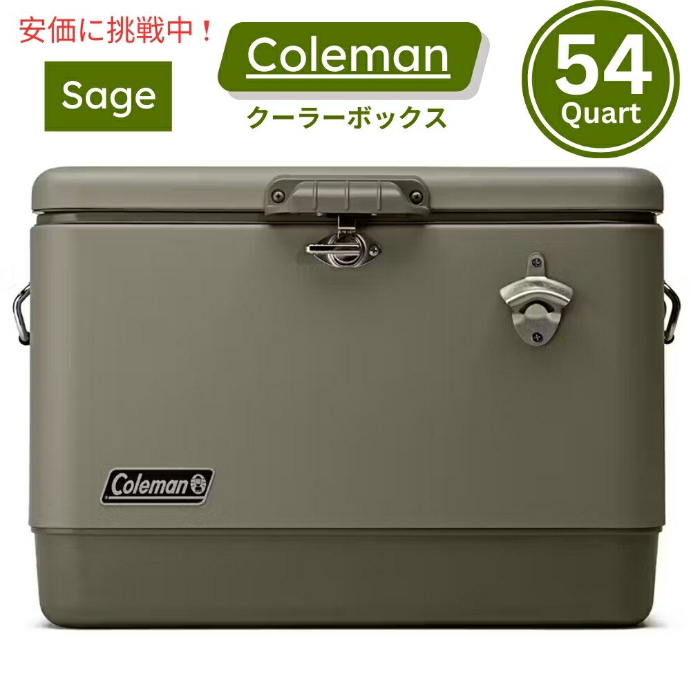 楽天市場】Coleman コールマン 54QT スチールベルト クーラーボックス