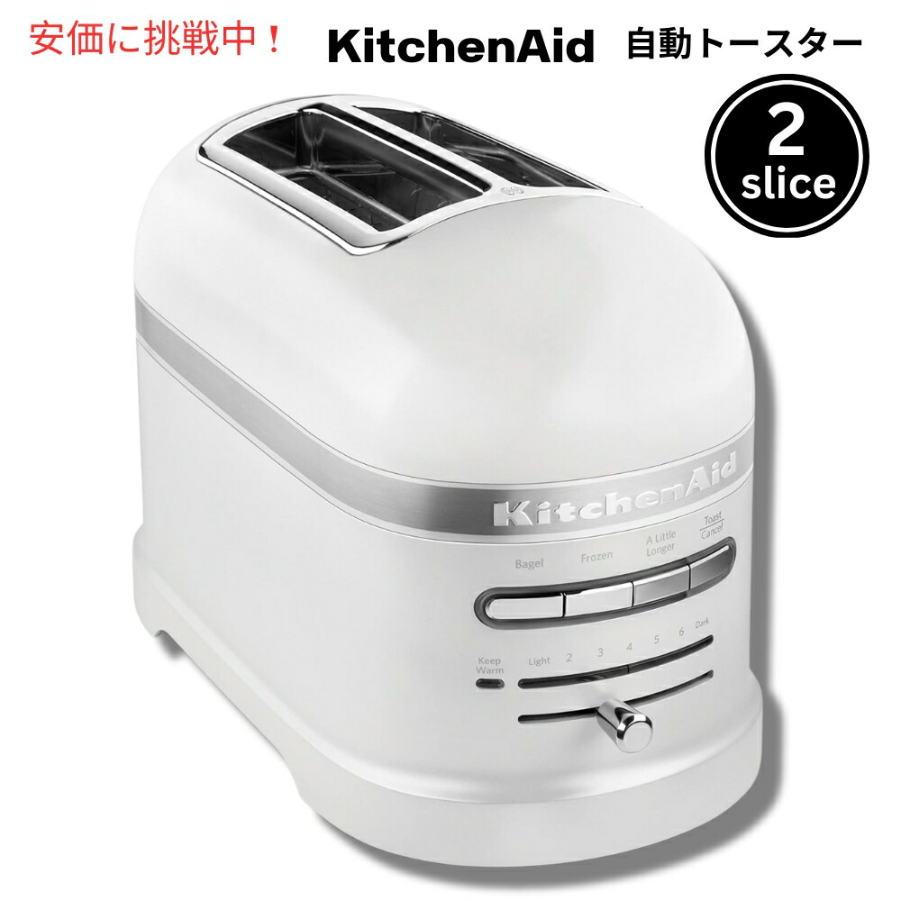 楽天市場】Cuisinart クイジナート ポップアップトースター 4枚