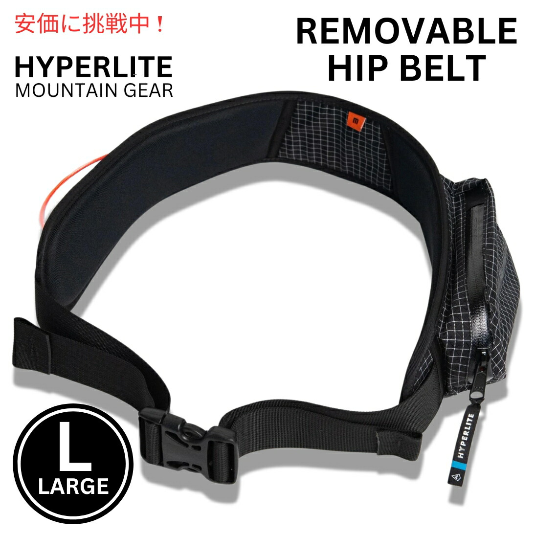 楽天市場】ハイパーライトマウンテンギア Hyperlite Mountain