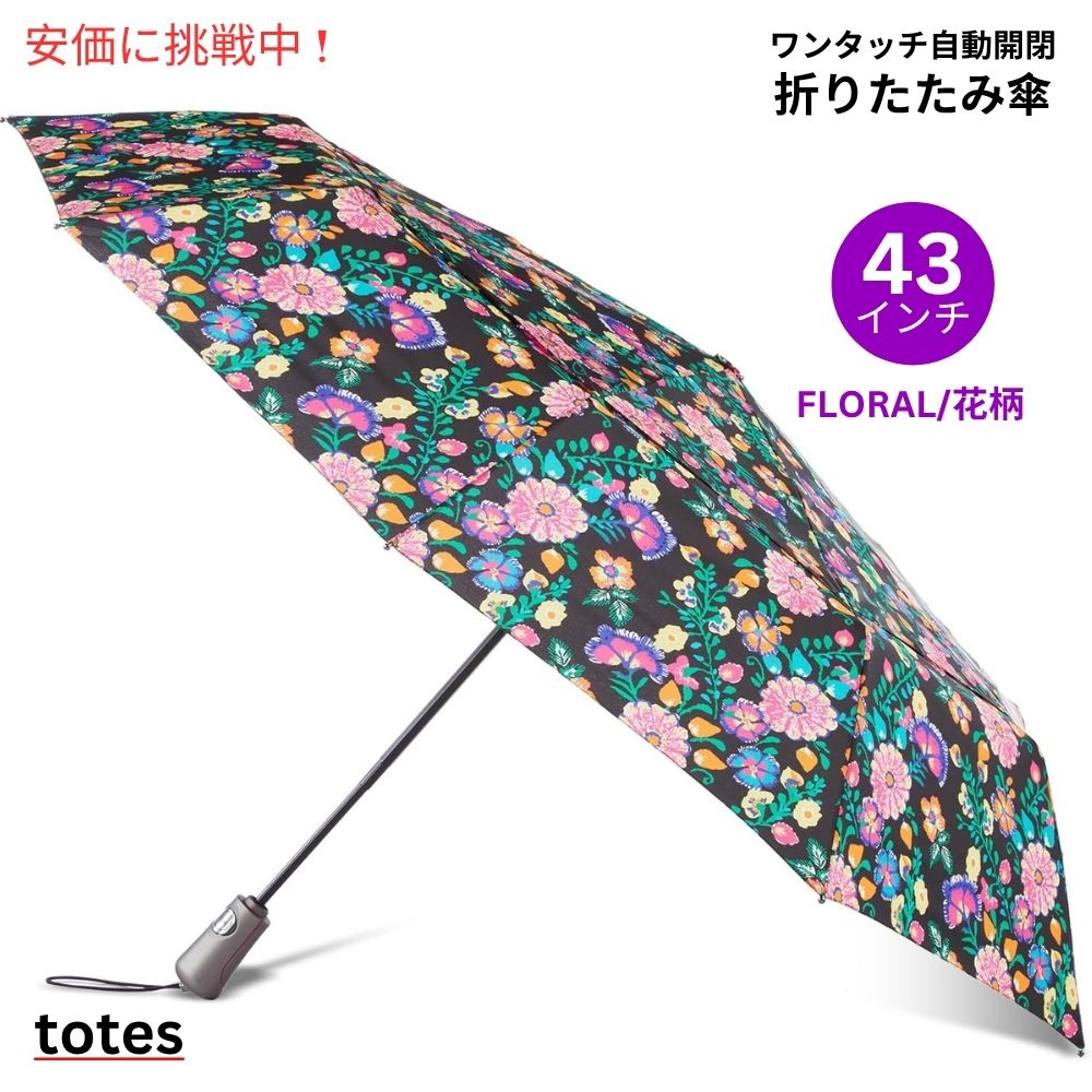 TOTES ワンタッチオート開閉 ECOコンパクト傘 Floral/花柄 43インチ 折りたたみ傘