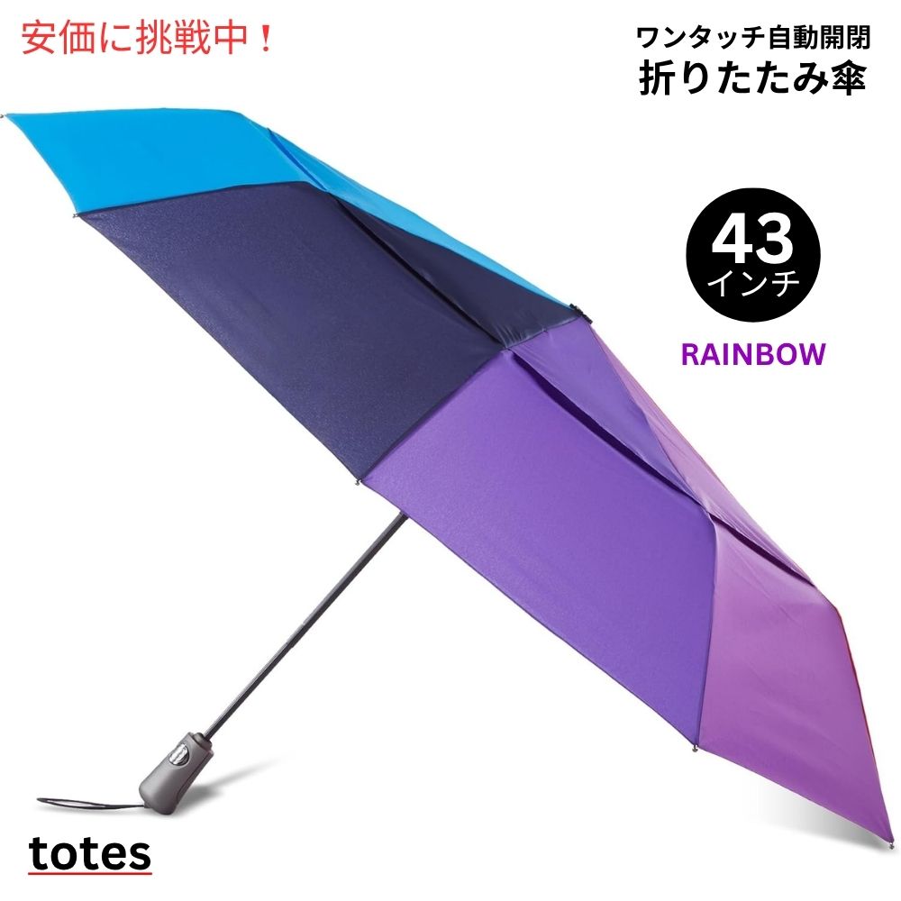 楽天市場】TOTES ワンタッチオート開閉 ECOコンパクト傘 Dots 水玉 55