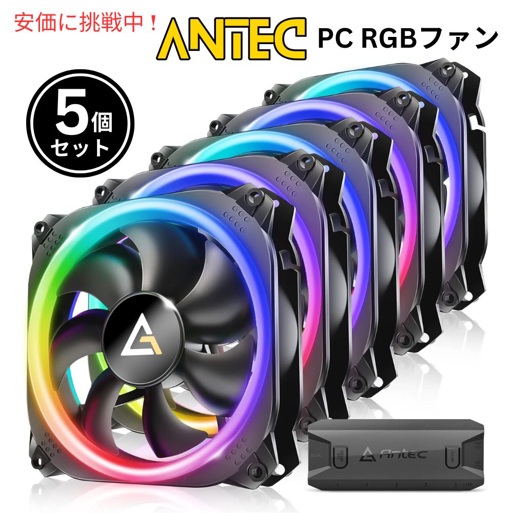 Antec アンテック プリズム続きもの 120粍 5V-3PIN マイコン RGB気違い 黒いこと 5個仕掛ける Prizm Series 120粍 5V-3PIN マイコン RGB Fans Black 5pcs