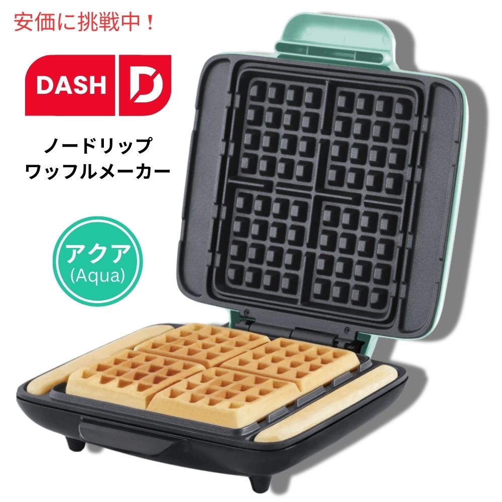 Waring製　ベルギーワッフルメーカー ステンレス鋼ベルギーワッフルメーカースクエア4スライス