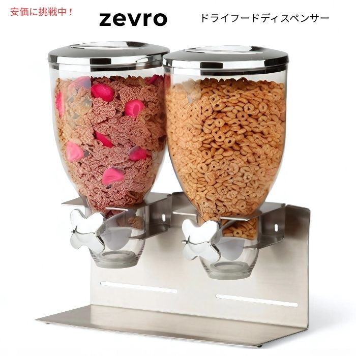 Zevro ゼブロ ドライフード ディスペンサー シルバー KCH-06146 ストッカー 保存容器 Dry Food Dispenser