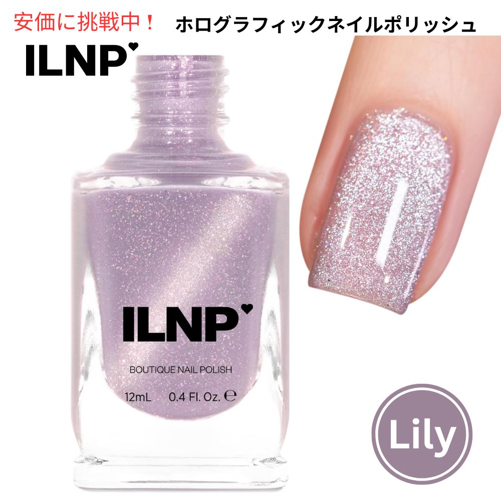 【日本未発売】ILNP他 ★海外ネイル★ まとめ売り計17本 ネイルポリッシュ 楽天市場】【最大2,000円クーポン8月11日01:59まで】ILNP ソフト