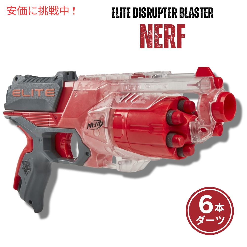 楽天市場】ナーフ NERF DinoSquad Raptor-Slash Dart Blaster