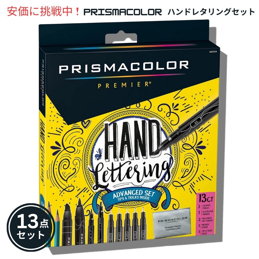 楽天市場】Prismacolor プリズマカラー プレミア ニューパステル