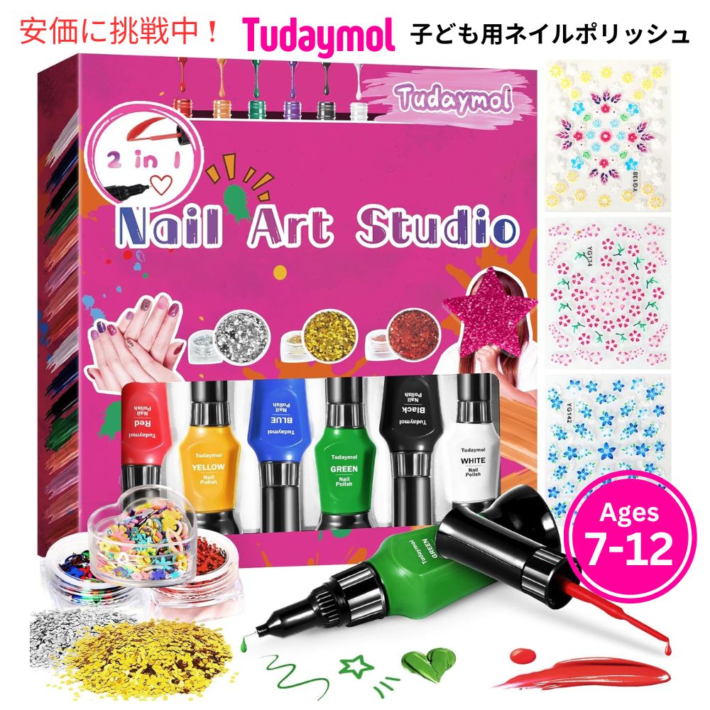 Tudaymol ネイルポリッシュセット 7～12歳向け Nail Polish Set Ages 7-12