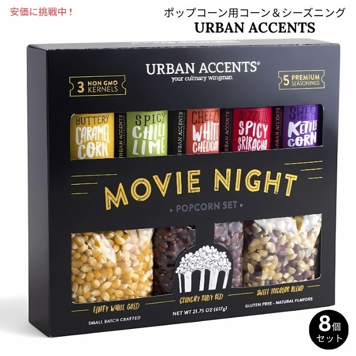 Popcorn　ツアーグッズセット FRUITS ZIPPER【Official】 on X: 