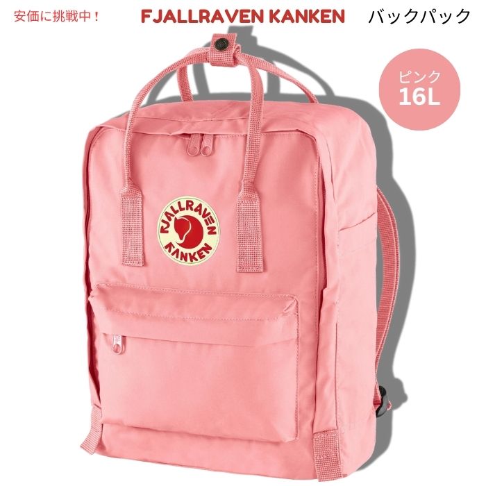 楽天市場】Fjallraven Kanken フェールラーベン カンケン ピンク
