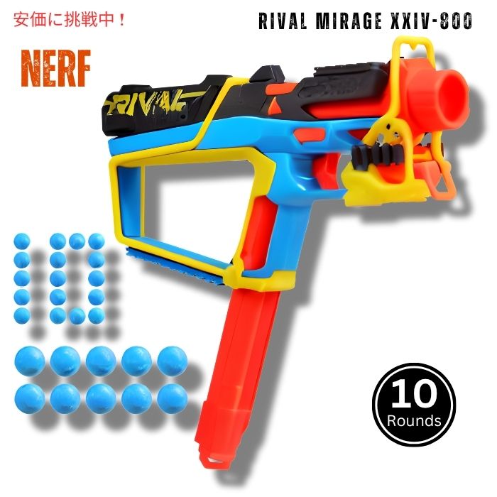 楽天市場】【NERF】ナーフ ライバル ファントム ハデス Rival Phantom