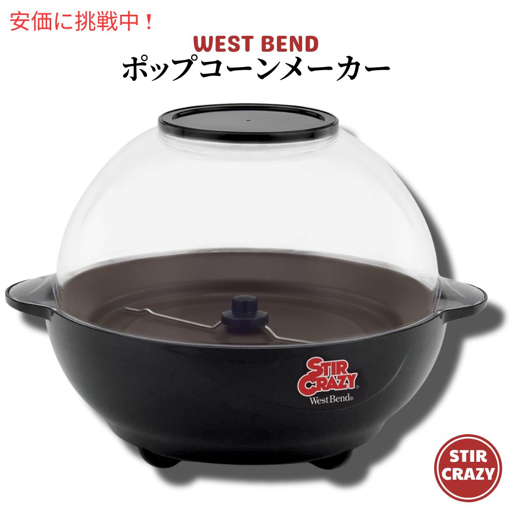 楽天市場】コカコーラ ポップコーン マシン 特大 COCA COLA