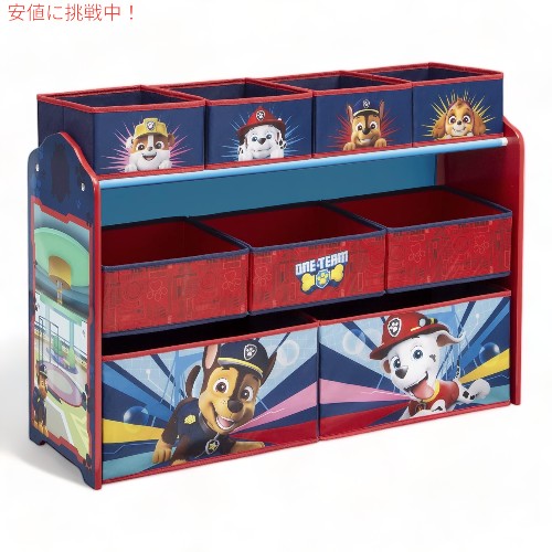 三角州チルドレン パウパトロール 晴れ晴れしい 遊び道具 まとめ役 遊び道具 納める Delta Children PAW Patrol Deluxe Toy Organizer
