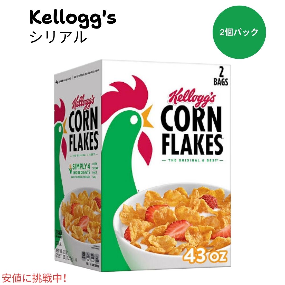 【新品未開封】キューブリックkellogg's　ケロッグ　シリーズ2　6種 楽天市場】☆2種類 2箱セット☆ ブレックファースト カラフル