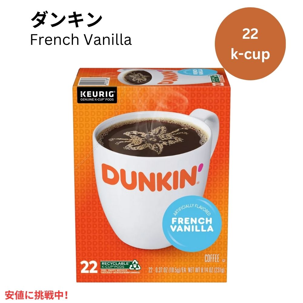 DUNKIN ダンキン コーヒー ブルーベリー フレーバー 311g 【公式通販】