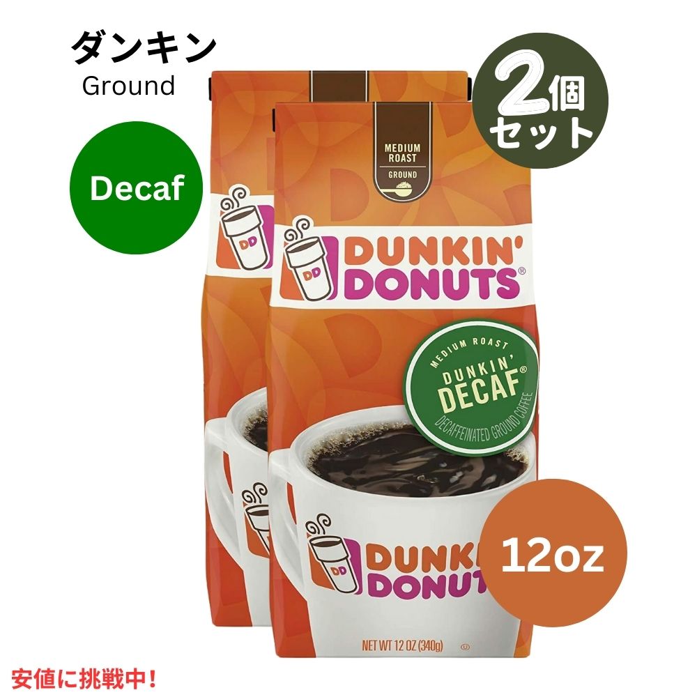 NAONAOさま専用おまとめ　レア★フェントン　グリーン　コインドットタンブラー CITY CREEK】2WAYステンレスボトルタンブラー（グラス