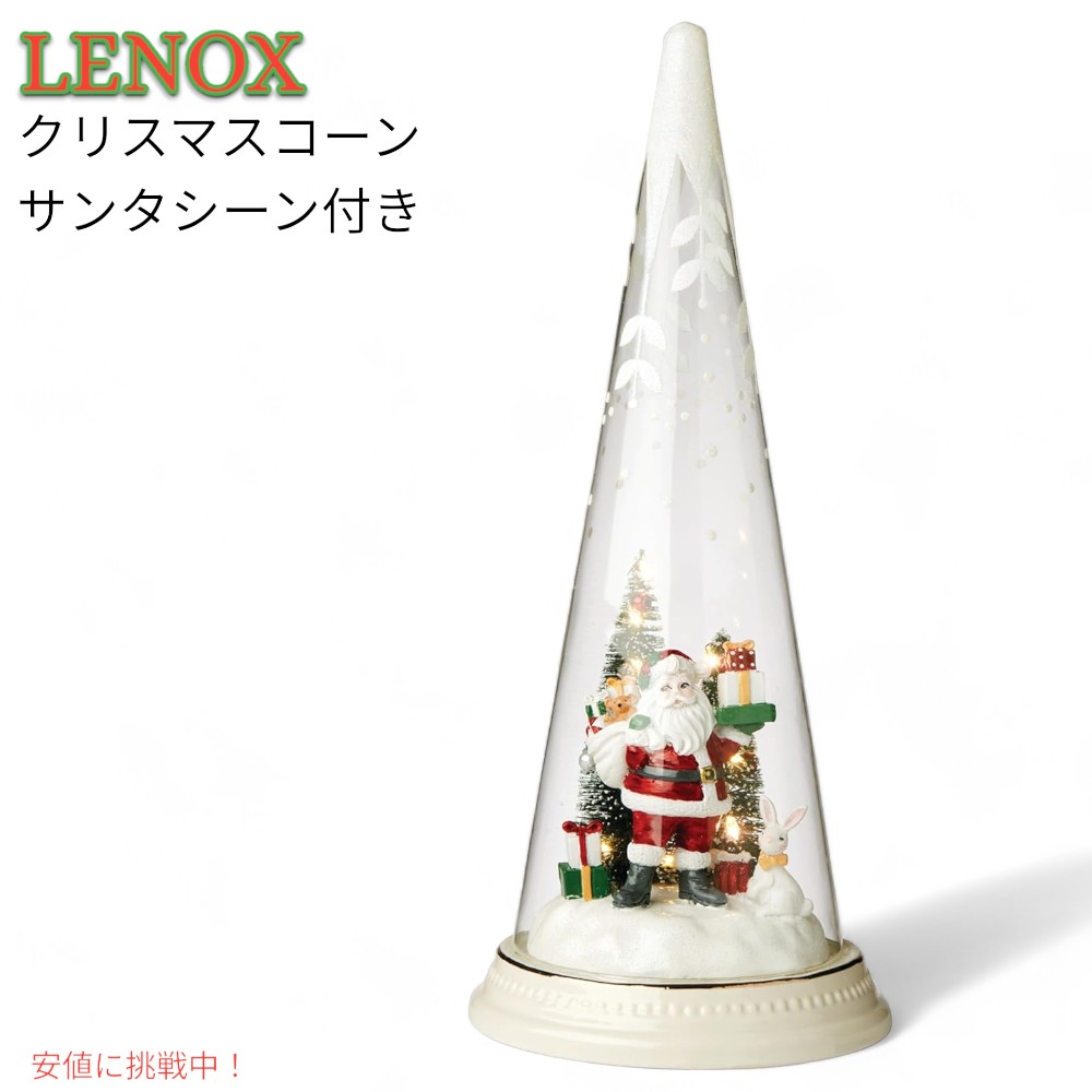 レノックス 大切な伝統 ホリデーレッド バルブ ライトアップ ツリー 本体 Lenox Treasured Traditions Holiday Red Bulbs Light-Up Tree 893624 □ Lenox くるみ割り人形 オーナメント10点セット 0.70 マルチ レノックス