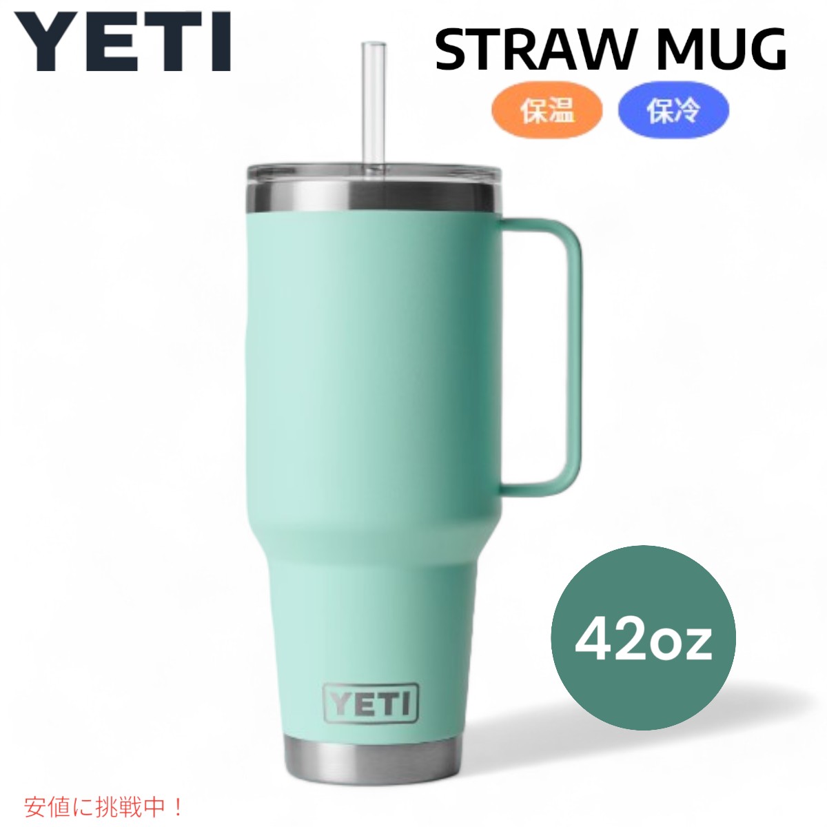 YETI Rambler 42 oz (1.2 L) ストローマグネイビー YETI 42 oz Straw Mug