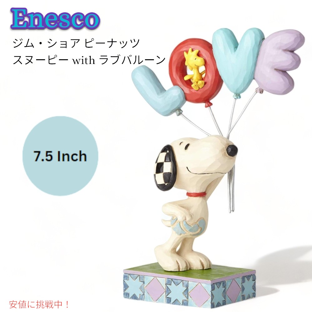 snoopy1.jpg