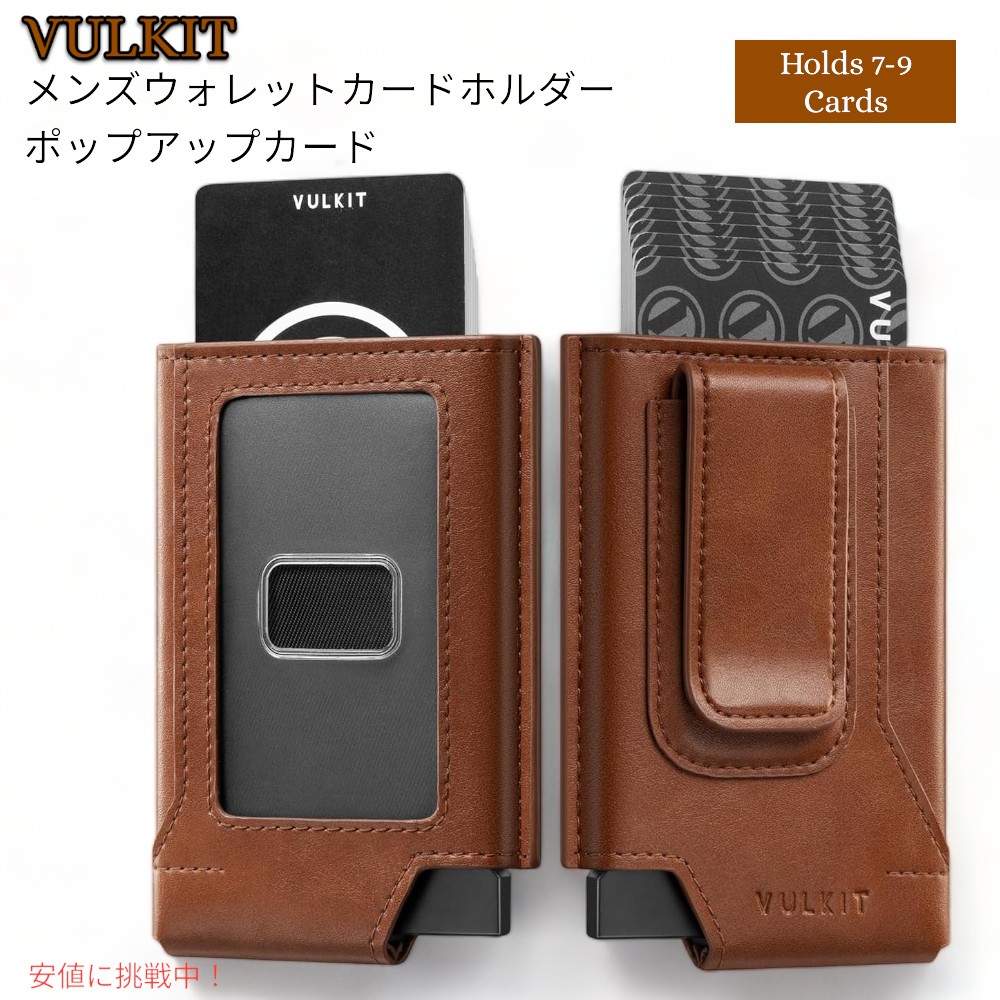 VULKIT ミニマリスト 財布 カードホルダー ポップアップカードウォレット Mens Wallet Card Holder Pop Up