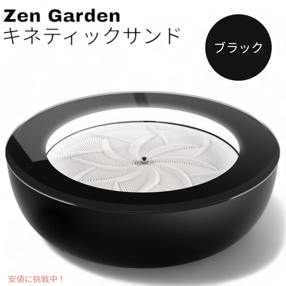 ホメディックス ドリフト 16インチ サンドスケープ キネティックサンド モーションマシン Sサイズ ホワイト dics drift 16 Sandscape Motion Machine White 楽天市場】ホメディックス ドリフト 16インチ サンドスケープ