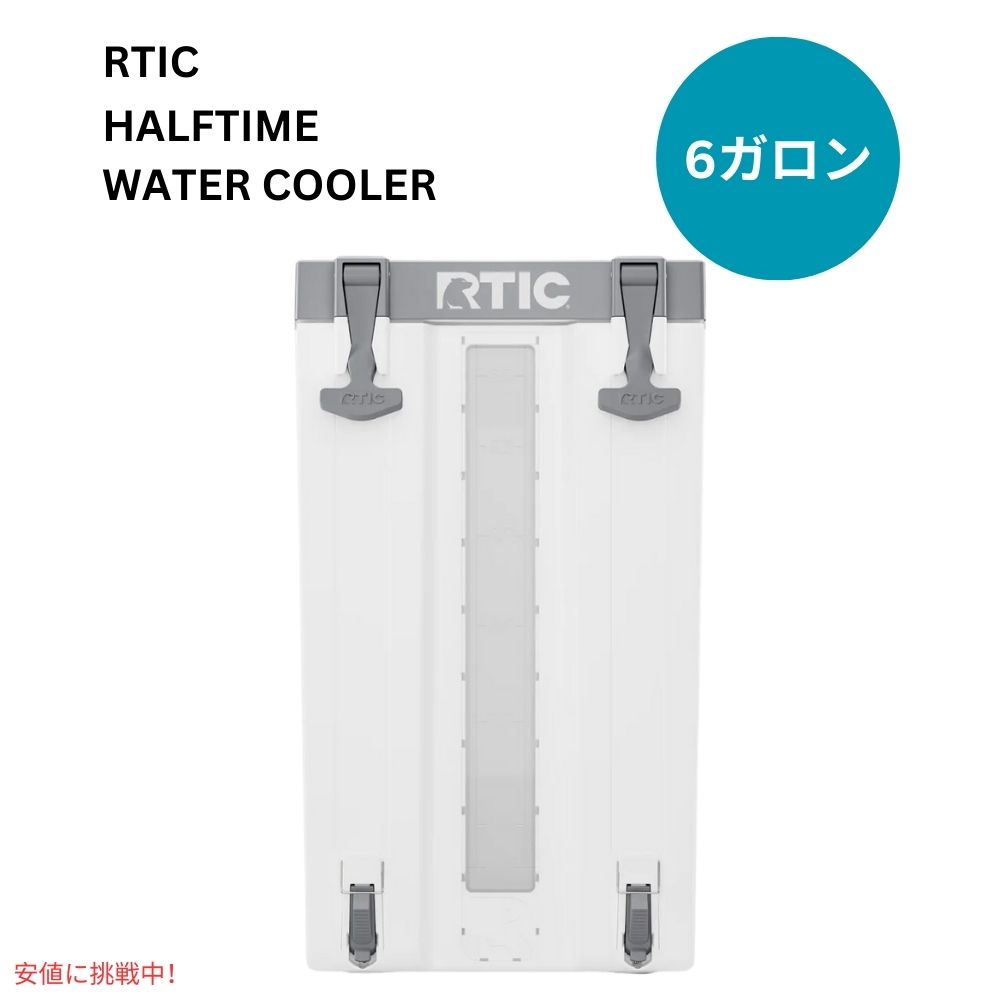 RTIC ハーフタイム お水 空調設備 6gal 白 Halftime Water Cooler White 6Gallon