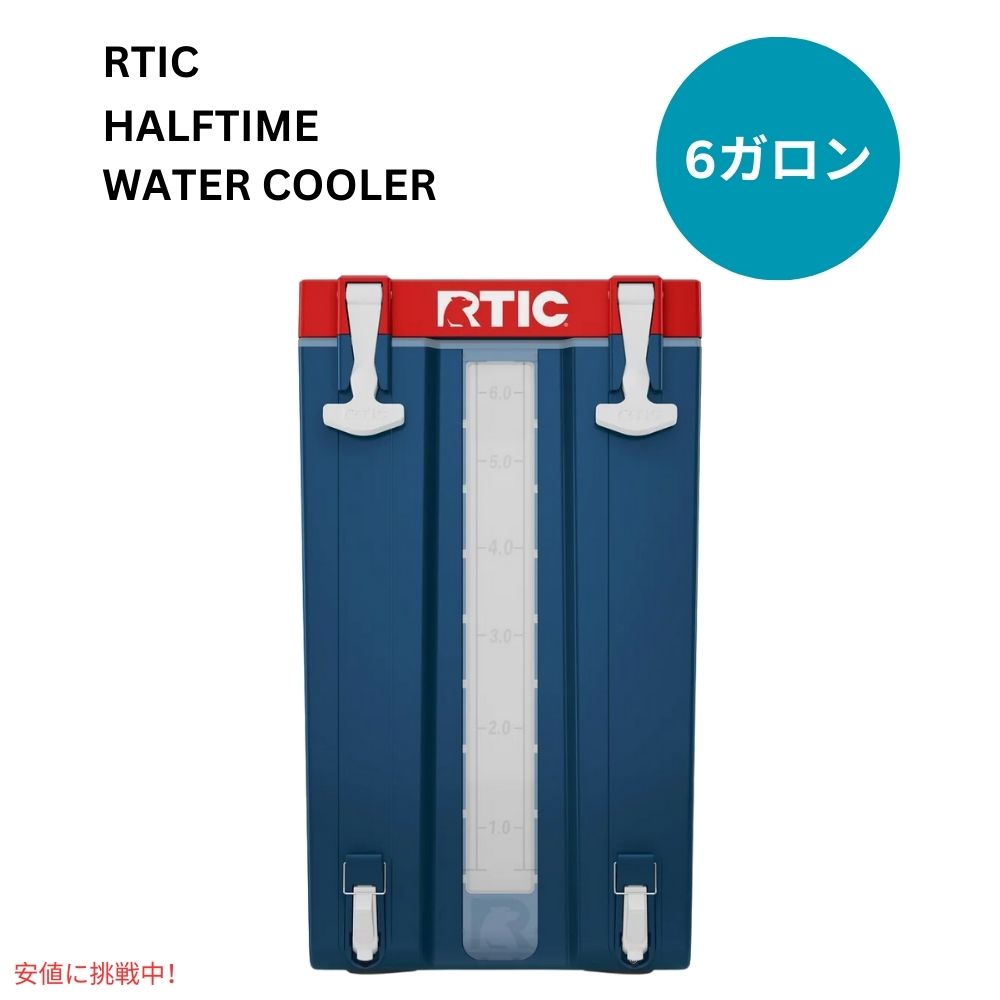 RTIC ハーフタイム お水 空調設備 アメリカン色つや 6gal  Halftime Water Cooler Patriot 6 Gallon