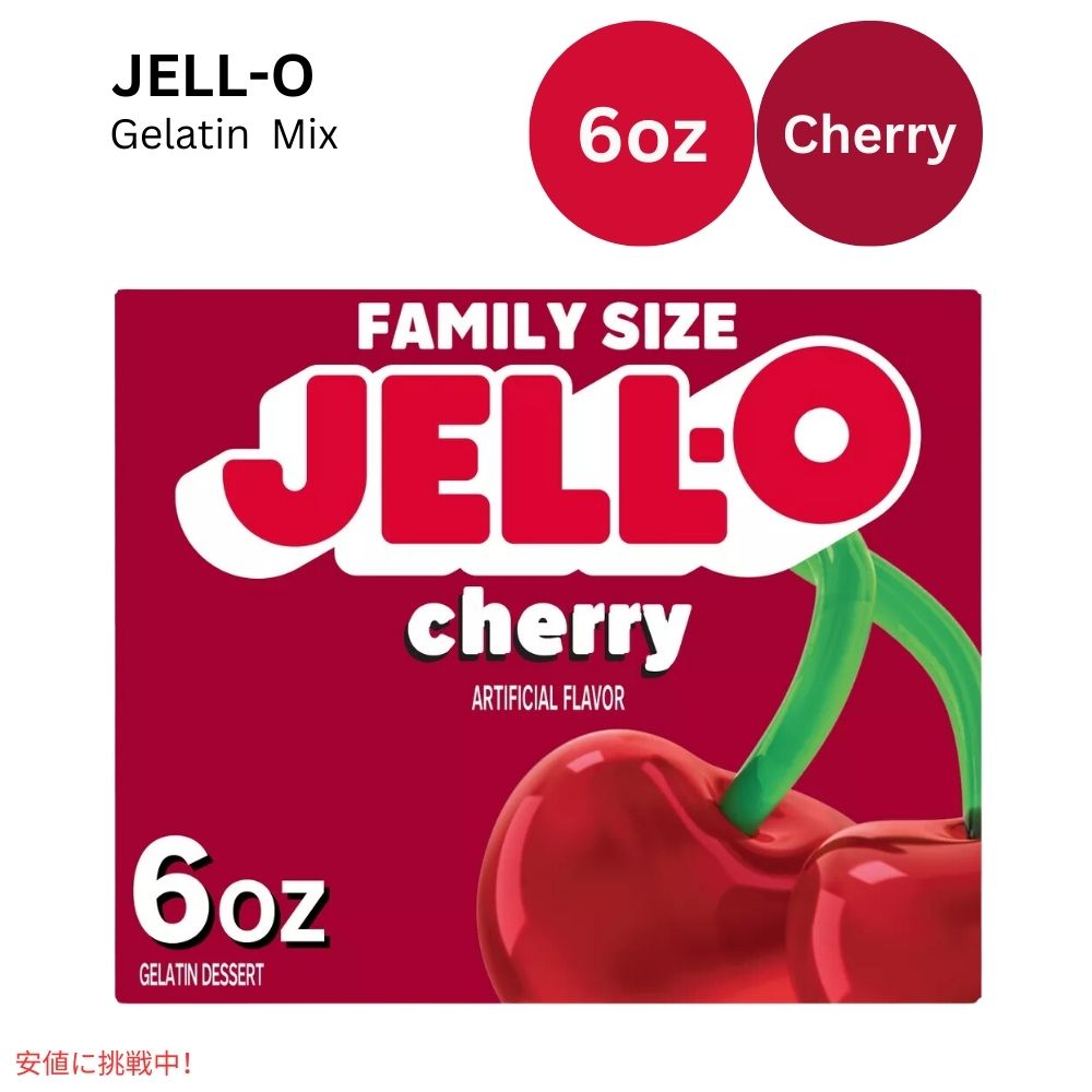 楽天市場】ジェロー JELL-O ゼラチン チェリー 170g ファミリー 楽天市場】ジェロー JELL-O ゼラチン チェリー 170g ファミリー