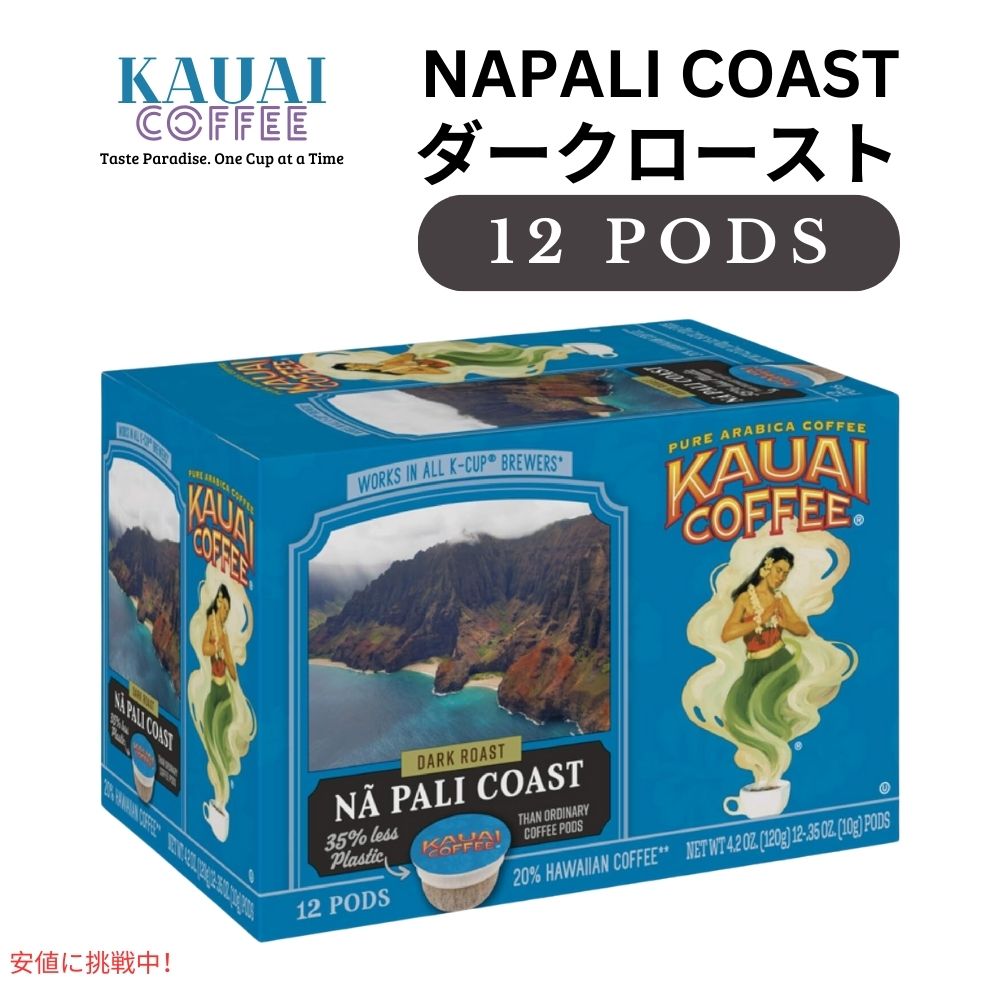 楽天市場】Kauai Coffee カウアイコーヒー ミディアムロースト