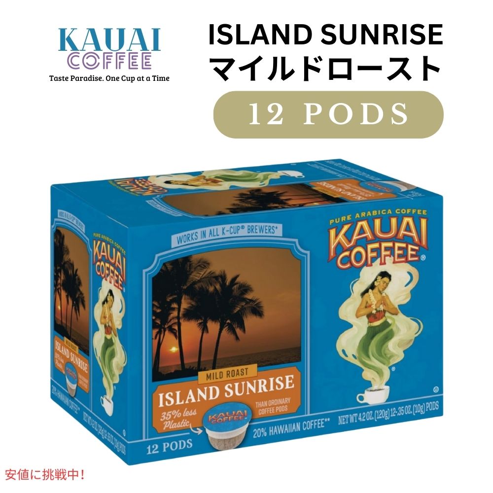 楽天市場】Kauai Coffee カウアイコーヒー ミディアムロースト