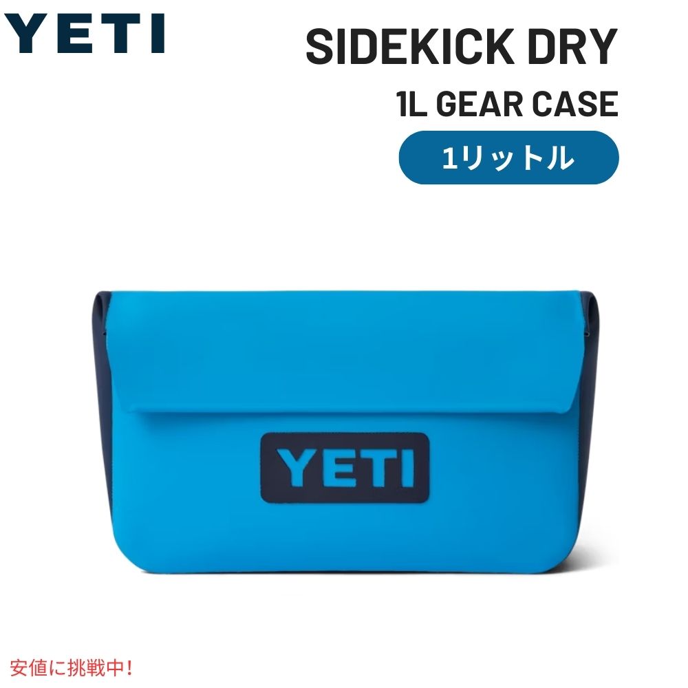 楽天市場】YETI サイドキック サイドクリック ストラップ