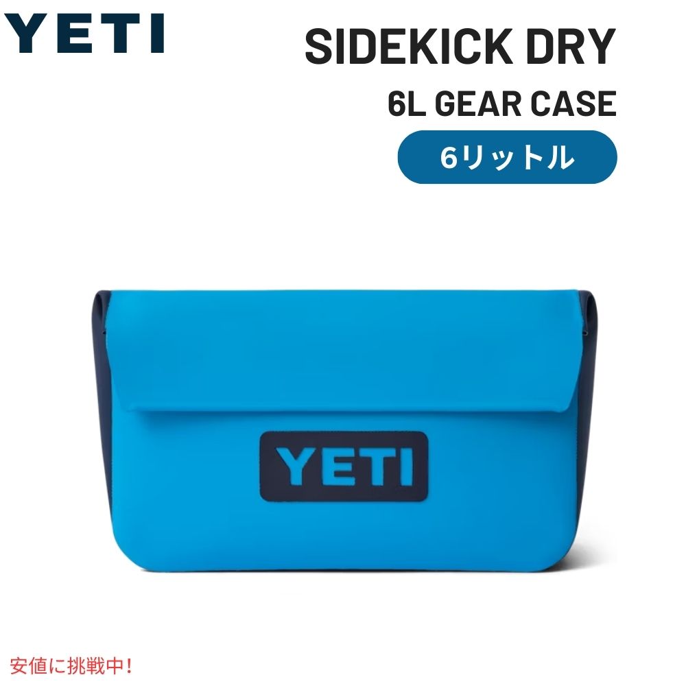 最安‼️ YETI ホワイト　ギアボックス YETI イエティ ローディー 15 ハードクーラー ホワイト Roadie