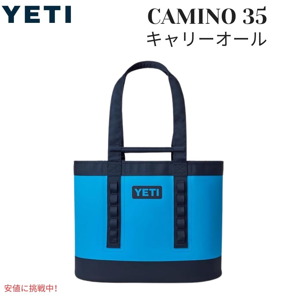 YETI - 【新品】YETI イエティ CAMINO CARRYALL 35 ネイビー YETI Camino Carryall 35 — TCO Fly Shop